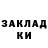 Cocaine Эквадор DUCKEE