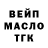 КЕТАМИН VHQ Maik Lok