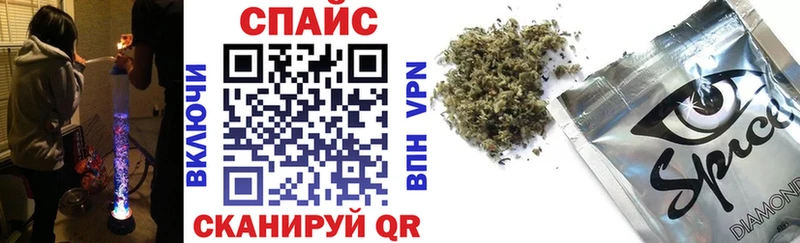Бутират Butirat  Полысаево 