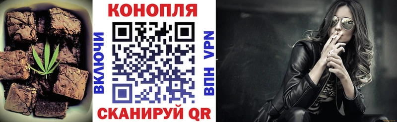 Печенье с ТГК конопля  Полысаево 