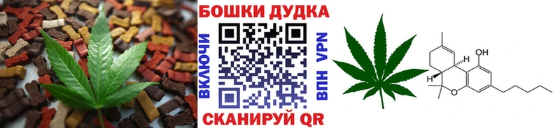 Canna-Cookies конопля Полысаево