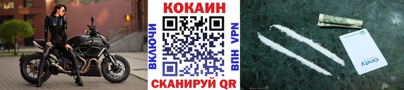 COCAIN VHQ Полысаево