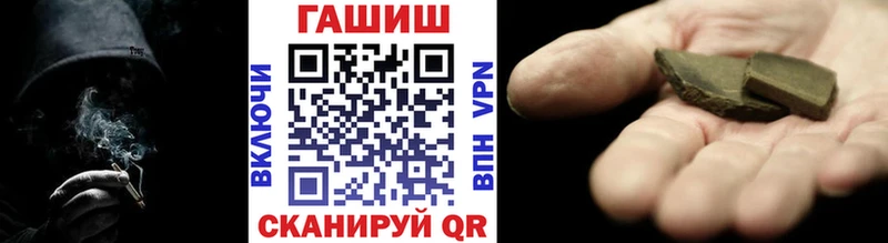 как найти наркотики  Полысаево  ГАШИШ индика сатива 
