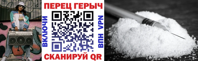 ОМГ ОМГ ссылка  Полысаево  Героин белый 