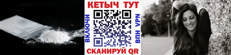 наркошоп  Полысаево  КЕТАМИН ketamine 