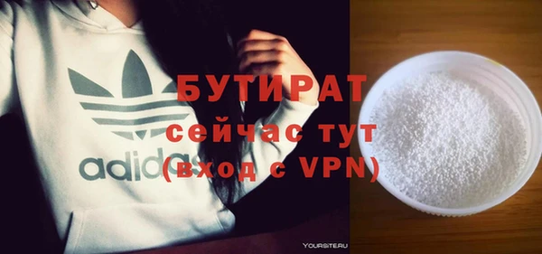 ALPHA-PVP Алексеевка