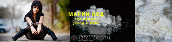 скорость Алексин