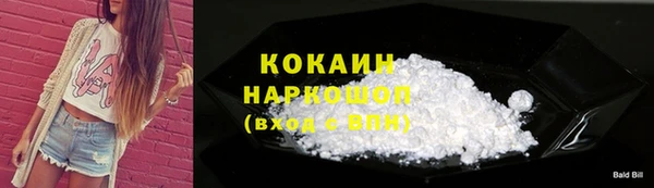 COCAINE Алзамай