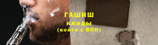 ALPHA-PVP Алексеевка