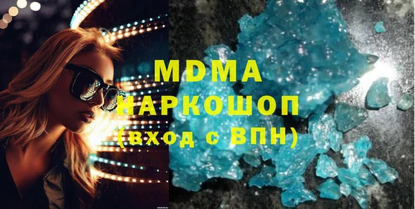 ALPHA-PVP Алексеевка