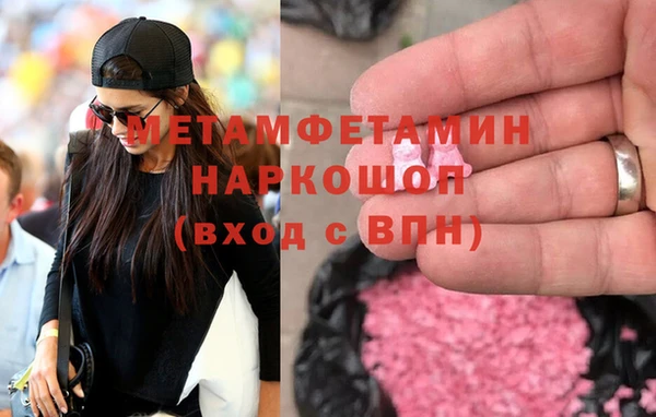 ALPHA-PVP Алексеевка
