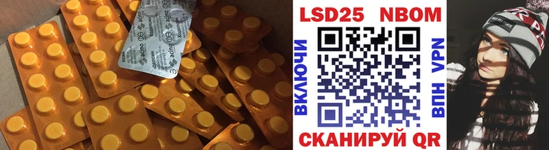 LSD-25 экстази ecstasy  Полысаево 