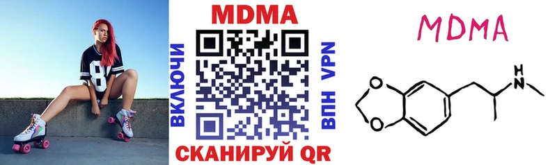 кракен ONION  Полысаево  MDMA crystal 