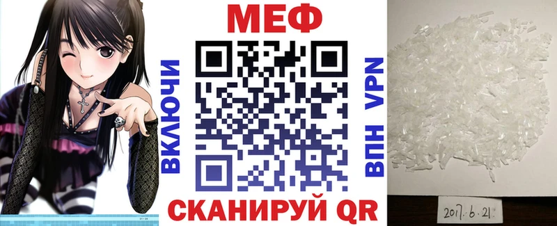 Меф 4 MMC МЕГА как войти Полысаево