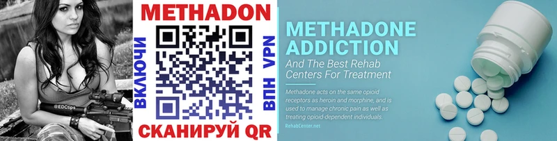 shop наркотические препараты  Полысаево  МЕТАДОН methadone 