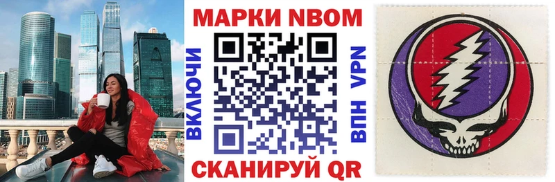 мега как зайти  Полысаево  Марки 25I-NBOMe 1,5мг 
