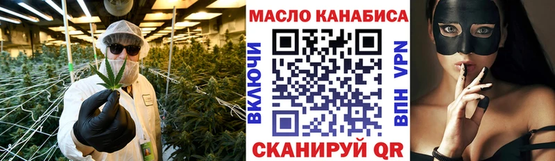 ТГК вейп  Полысаево 