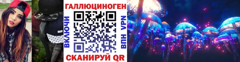Псилоцибиновые грибы мицелий Полысаево