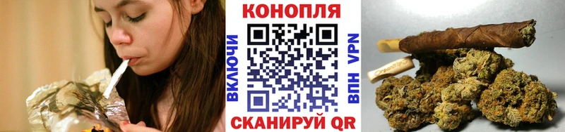 Канабис LSD WEED купить наркотик Полысаево